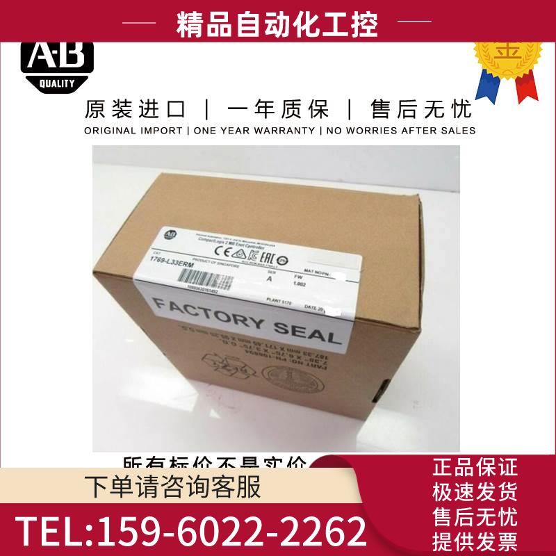AB 1769-L33ER 0.479 KG SG CompactLogix 2 MB ENet Controller