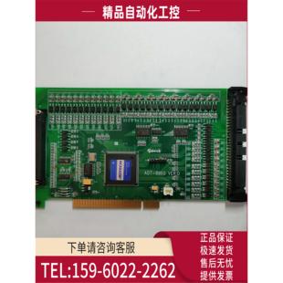 议价 众兴为ADT D运动控制卡新 8960