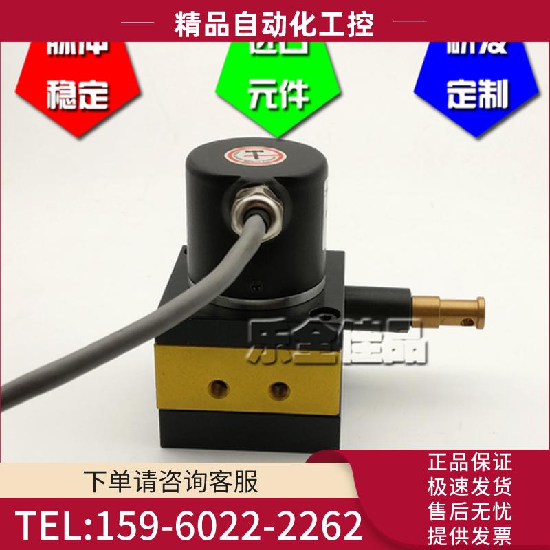 KS38A-250BM-G05L工业自动化控制拉线位移光电编码器【议价】