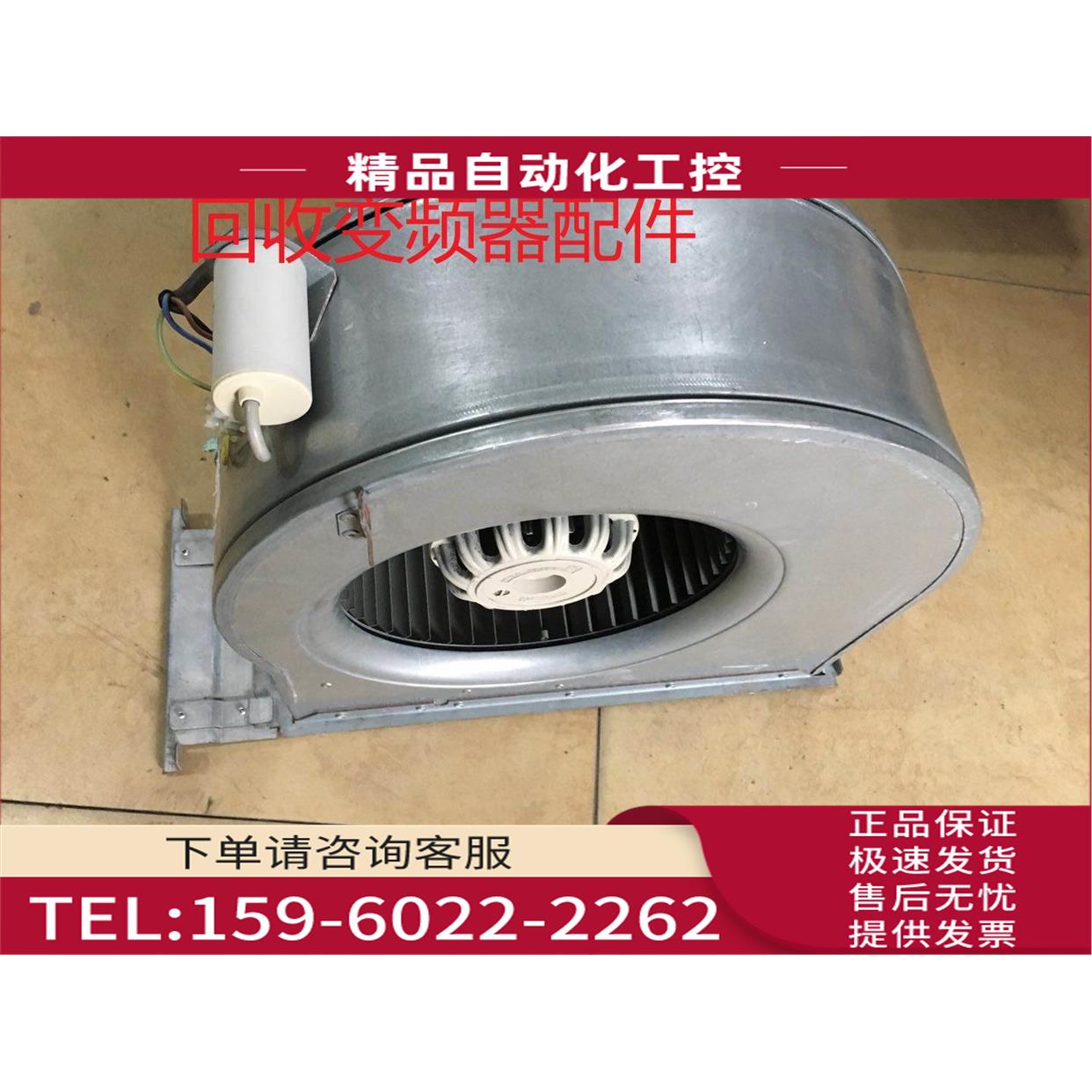 6SL3362-0AG00-0AA1和RE28P-4EK.41.1R变频器风扇风机160-2【议价