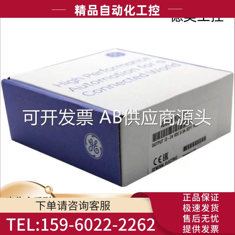 IC660BBD020 IC660BBD024 IC660TBD024 IC660EBD024【议价】