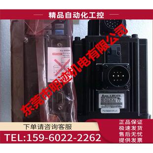 伺服电机2KW套装 议价 ASD E21320SS ECMA 2023