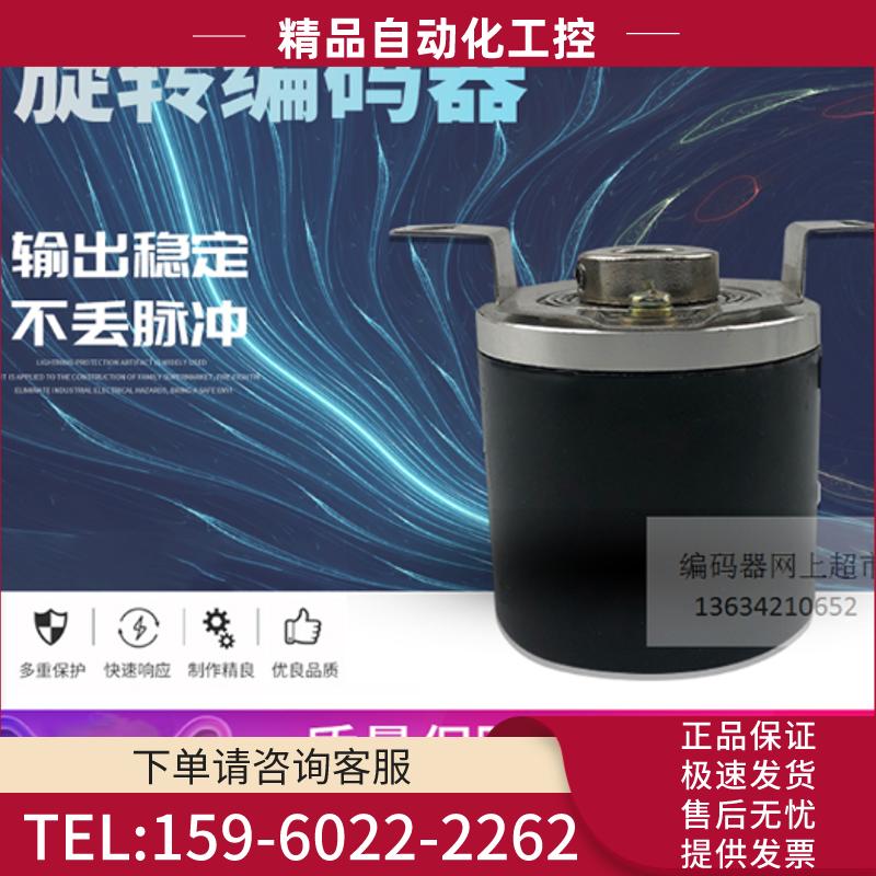 替代 ATT--KD1024--LL 孔径 8 5v 8线 供应输出稳定【议价】