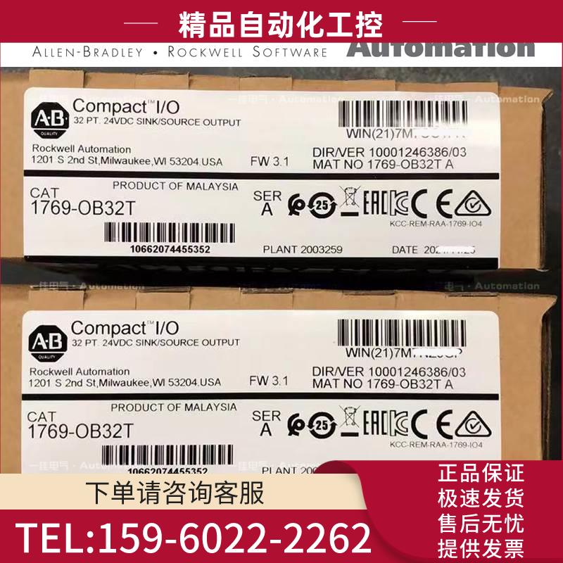 AB 1769-OB32 1769OB32 1769-OB32 1769OB32【议价】