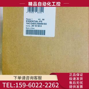 480W 24DC PS1AC 2910588现 议价 电源ESSENTIAL
