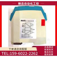 虹潤儀表NHR-M32熱電偶PT100轉(zhuǎn)換模塊/信號隔離器/4-20MA二進二出