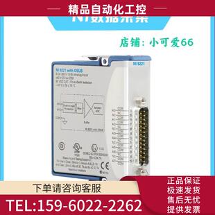 plusmn;60 9221 议 779014 12位8通道C系输入模块
