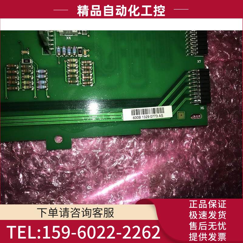 PC00830A 830B伟肯VACON变频器检测板 板 【议价】