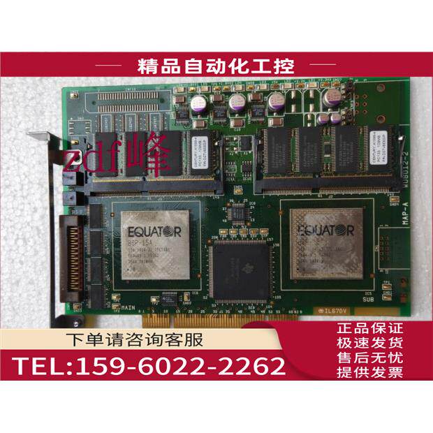 MAP-A WU8012-2 EQUATOR BSP-1 工业数据采集卡【议价】