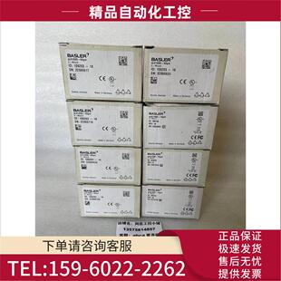 议价 BASLER巴斯勒ACA1600 75gm工业相机 60gm ACA1300
