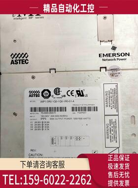 ASTEC 电源 iMP1-3R0-1Q0-1Q0-1R0-01-A iMP1-3Q0-3Q0-01-A【议价