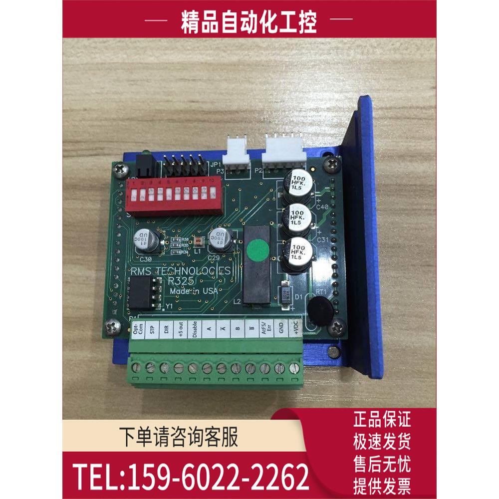 /TECHNOLOGIES 控制器 R325-RO R325-R0 产RMS 【议价】
