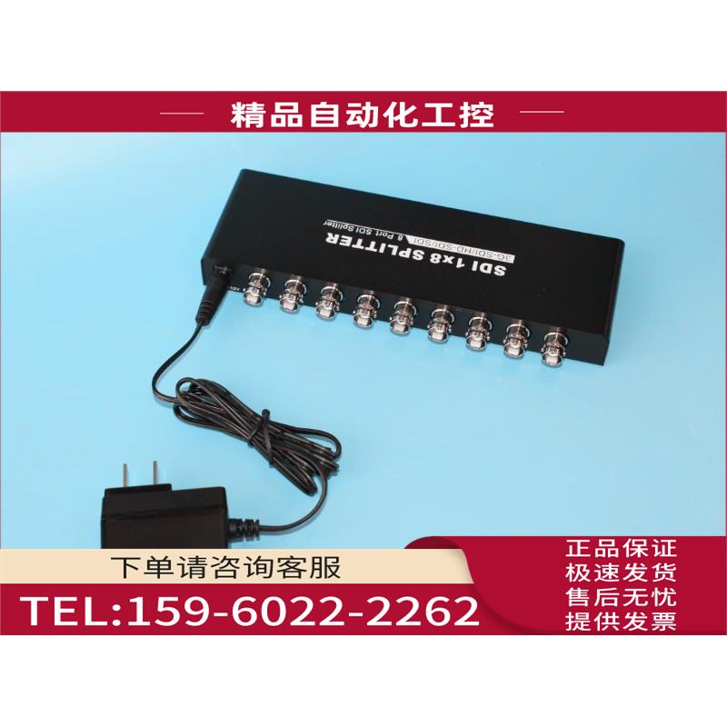 广播级SD108 SDI分配器一分八一进8出SD/HD/3G SDI分支器8口高清