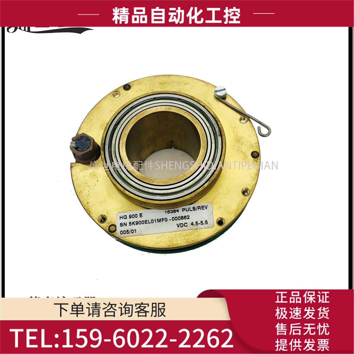 蒂森电梯主机内置编码器SN 5K900EL01MF0/HG900E/16384PULS/REV【