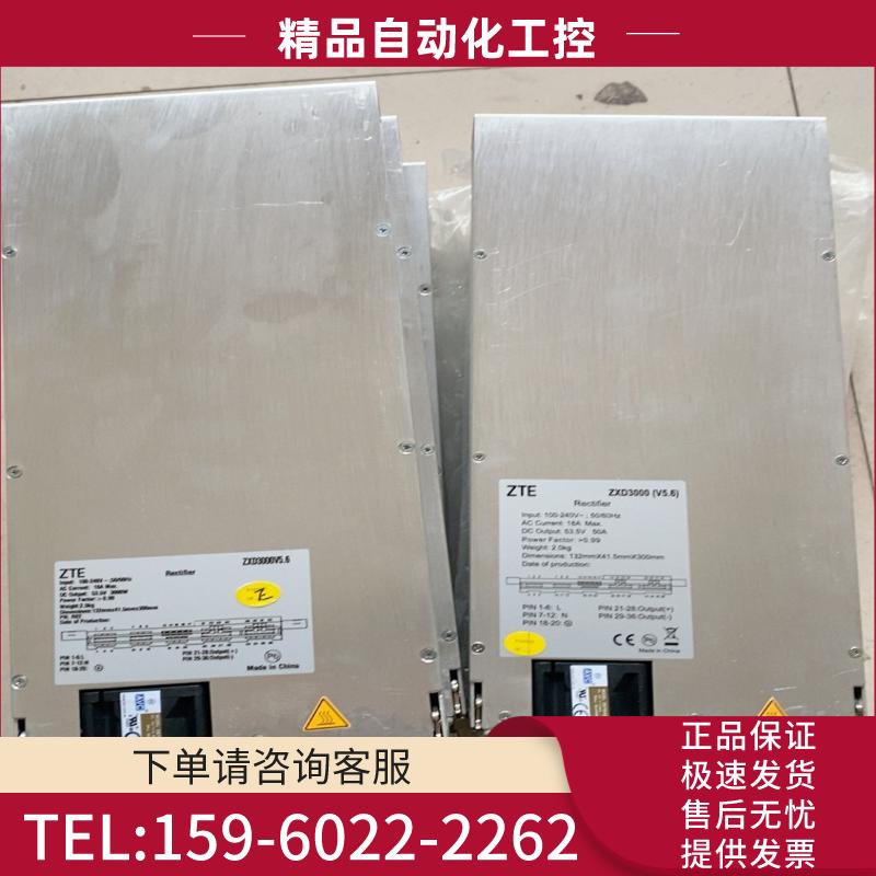 中兴ZXD3000 V5.6电源模块，拆机成色新。确保功能正【议价】