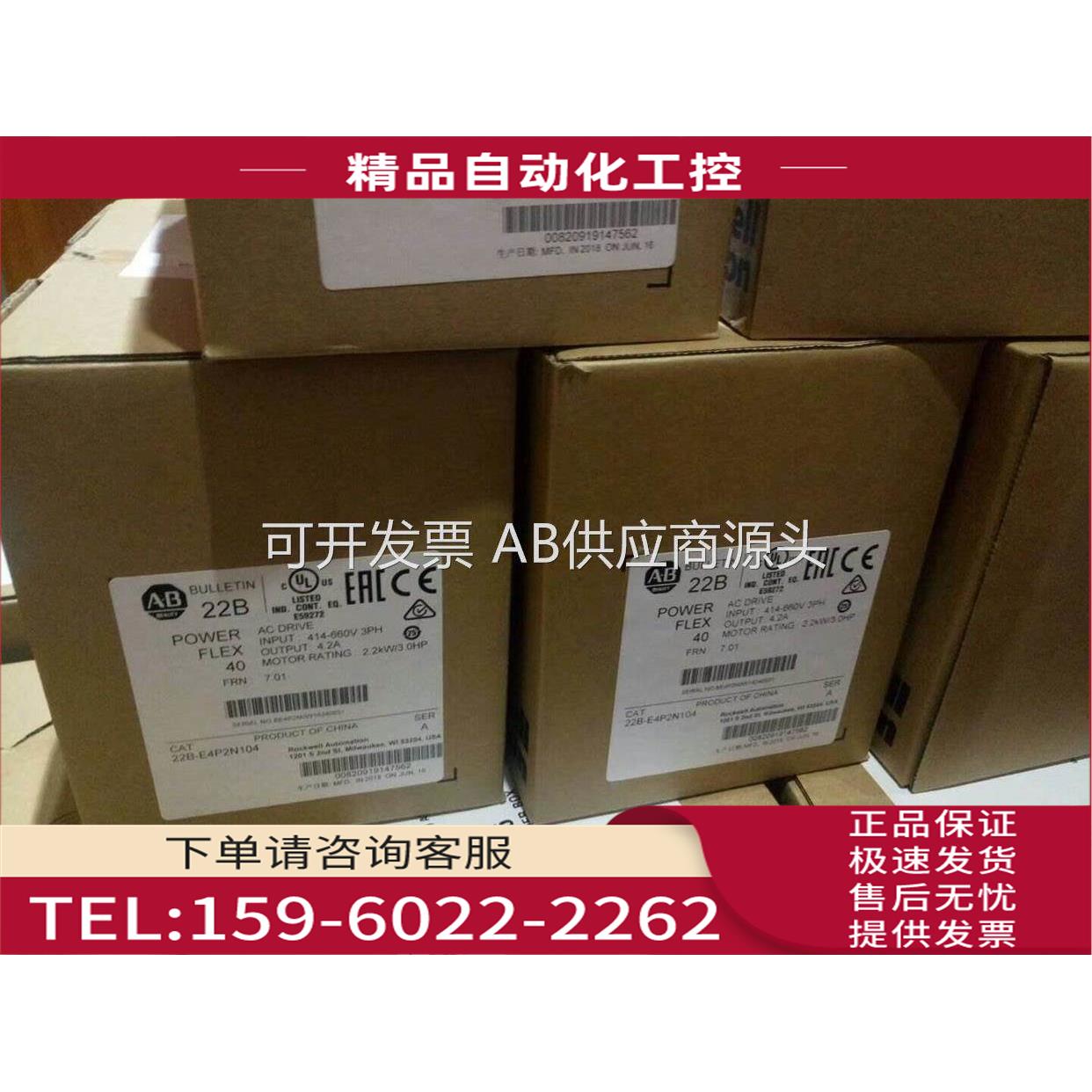 1746-A4 模块PLC控制器 AB器 1746A4【议价】