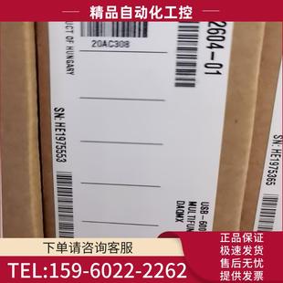 正品 6001 议价 新 全新 原装 782604 USB