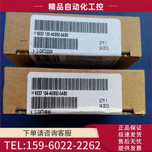 议价 ET200S 0AB0 4GB52 6ES7 135