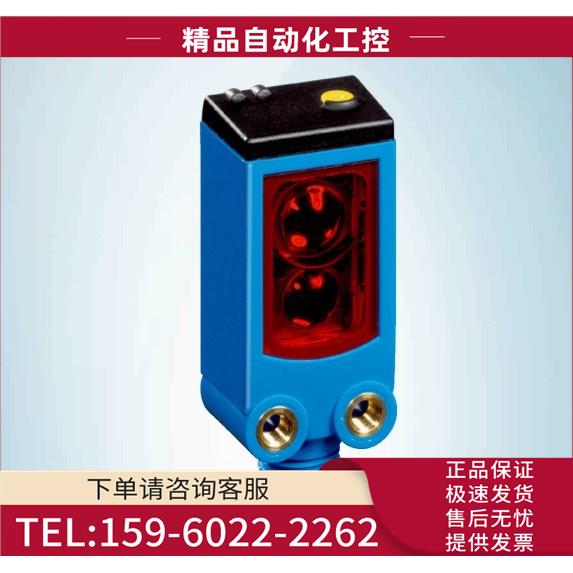 1028082 WTB4-3P3162 西克 SICK光电传感器WTB4-3P3162【议价】