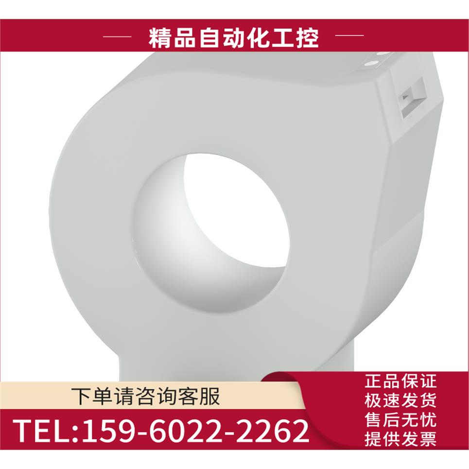 3UL2302-2303-2304-2305-2306-2307-1A剩余电流互感器【议价】