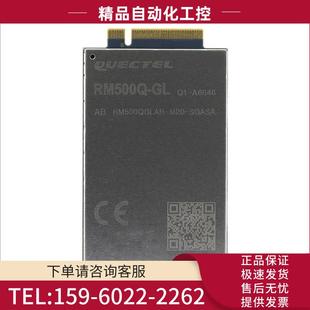 适配RK3568系列产品 5G模组 高精度定位GNSS M.2接口 RM500Q