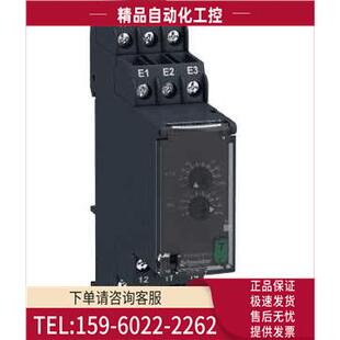议价 控制继电器RM22TU21替换原RM4TU01 订新款