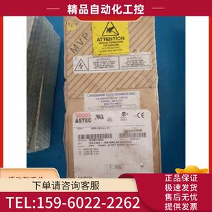 ASTEC电源MP6 4LL 0005 议价 560