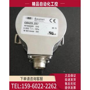 议价 Baumer 101444320 GBA2S.Z07 保盟编码 器