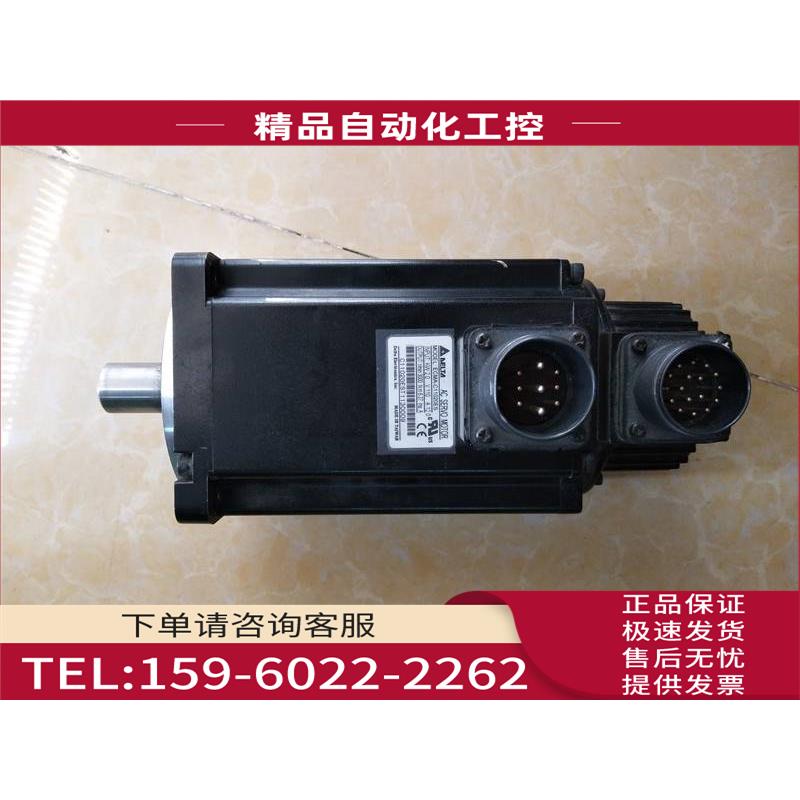 ECMA-C11020ES A2 2KW伺服电机 马达【议价】