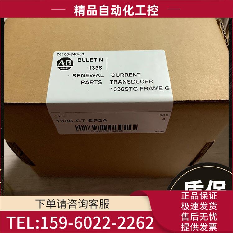 伺服系列 1336-QPRE-SP1C 1336-CONV-SP1A AB 【议价】
