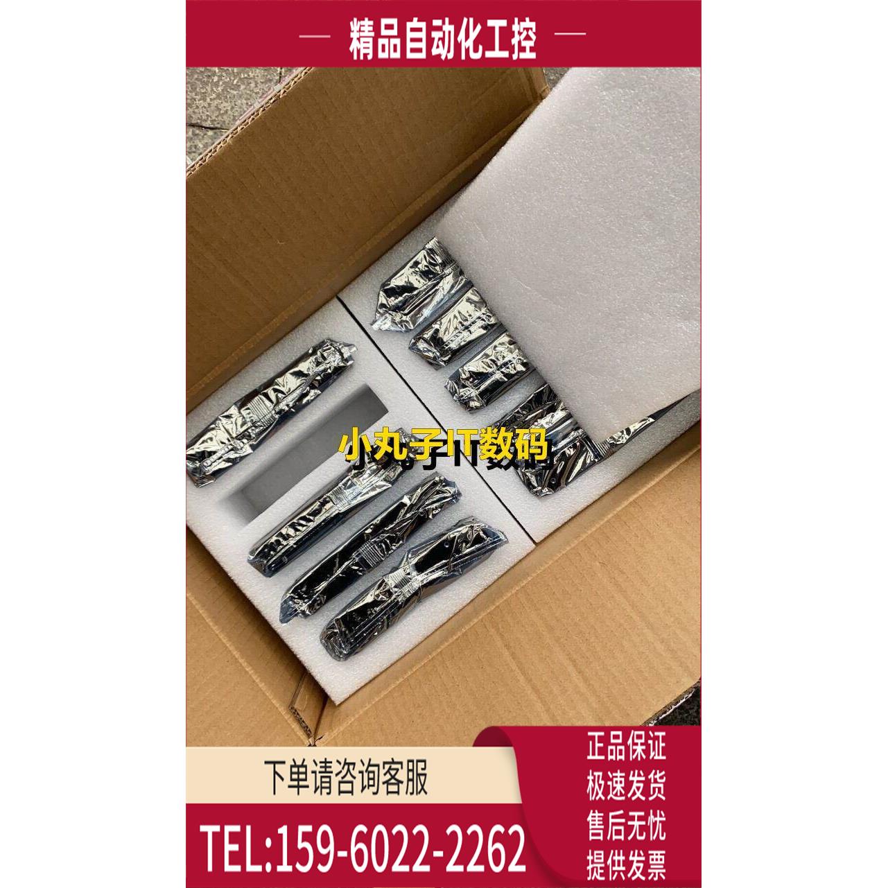 E 1.92TB SAS 12G Mixed Use SSD P40511-B21 P41536【议价】