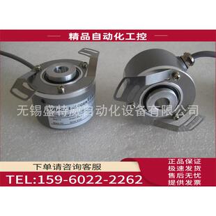 锡科瑞特空心轴编码 器 ZKE58S14GR1000M12 议价