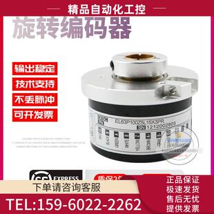 EL63P100Z5L15X3PR旋转孔径15mmELTRA意尔创稳定技术编码 议价 器