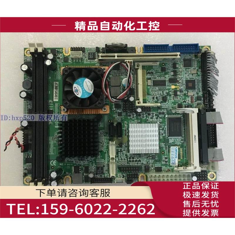 广积 IB950EF 嵌入式主板 5.25寸主板 工业主板 IB950E 【议价】