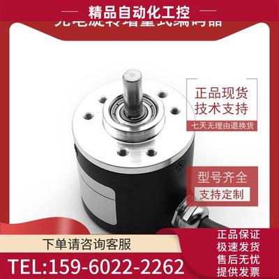 GHS38-6G600BMC524-4M光电编码器360 1000 1024 1200 2000 2500BM