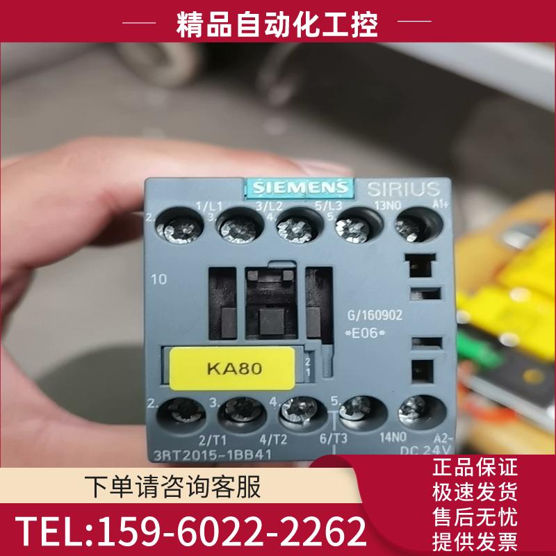 全新机拆机西门子接触器/3RT2015-1BB41【议价】