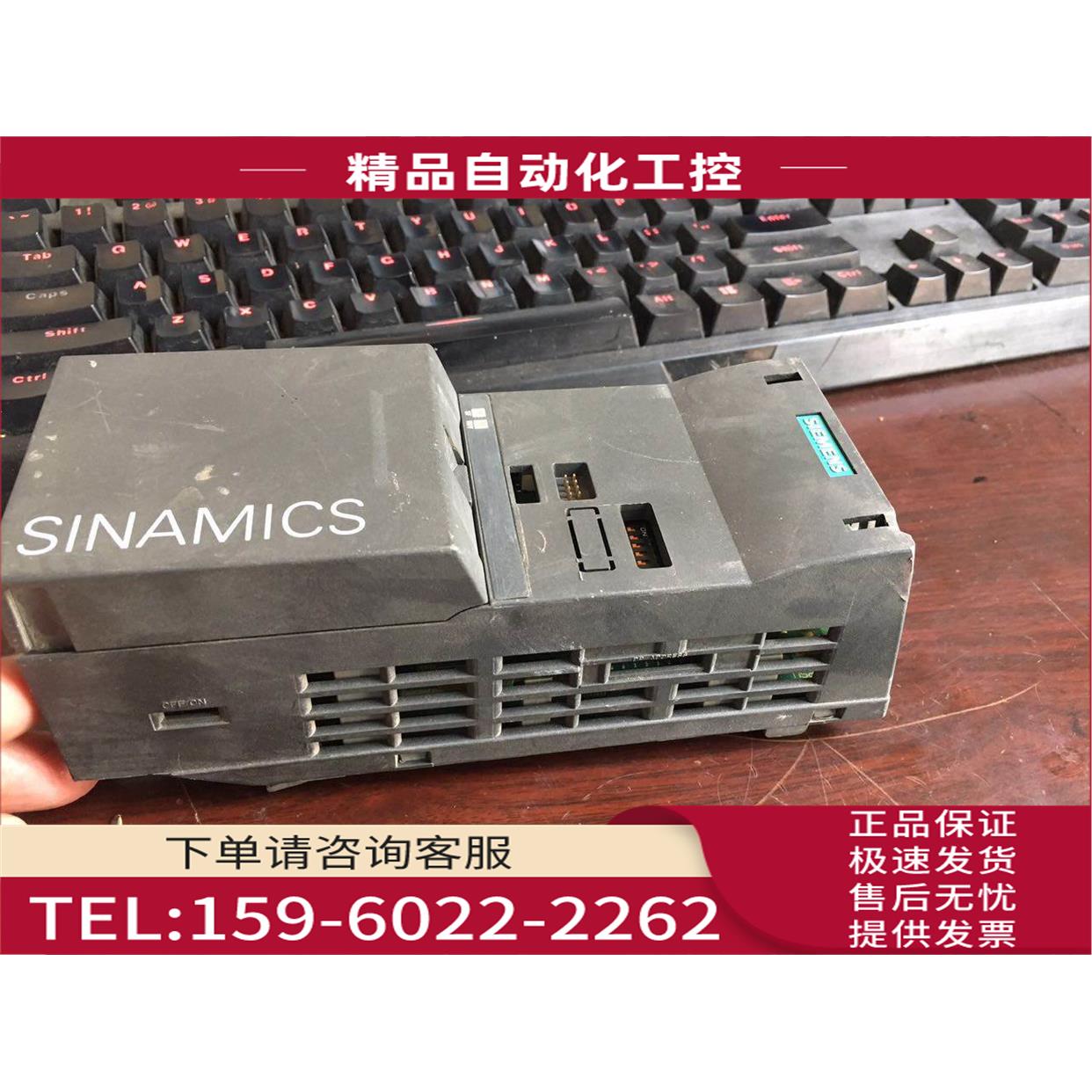6SL3244-0BA20-1PA0变频器G120主板控制io卡CUD240S DP【议价】
