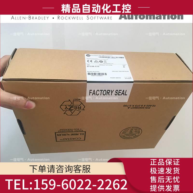 SST-PB3-CLX-RLL SST-PFB-CLX-RLL AB 【议价】