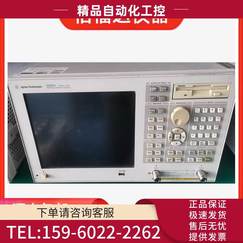 安捷伦E5071C E5071B E5062A E5061B网络分析仪/【议价】