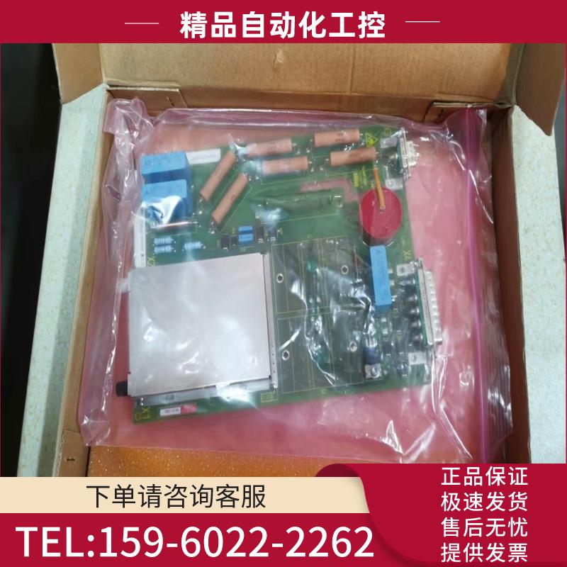 西门子 6SL3985-6TP00-0AA0 全新工程剩余件【议价】