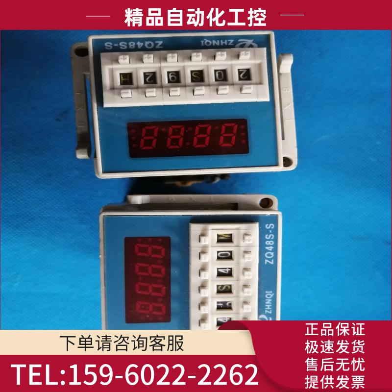 数显时间继电器交流ac380 220dc 12 24V时间控【议价】
