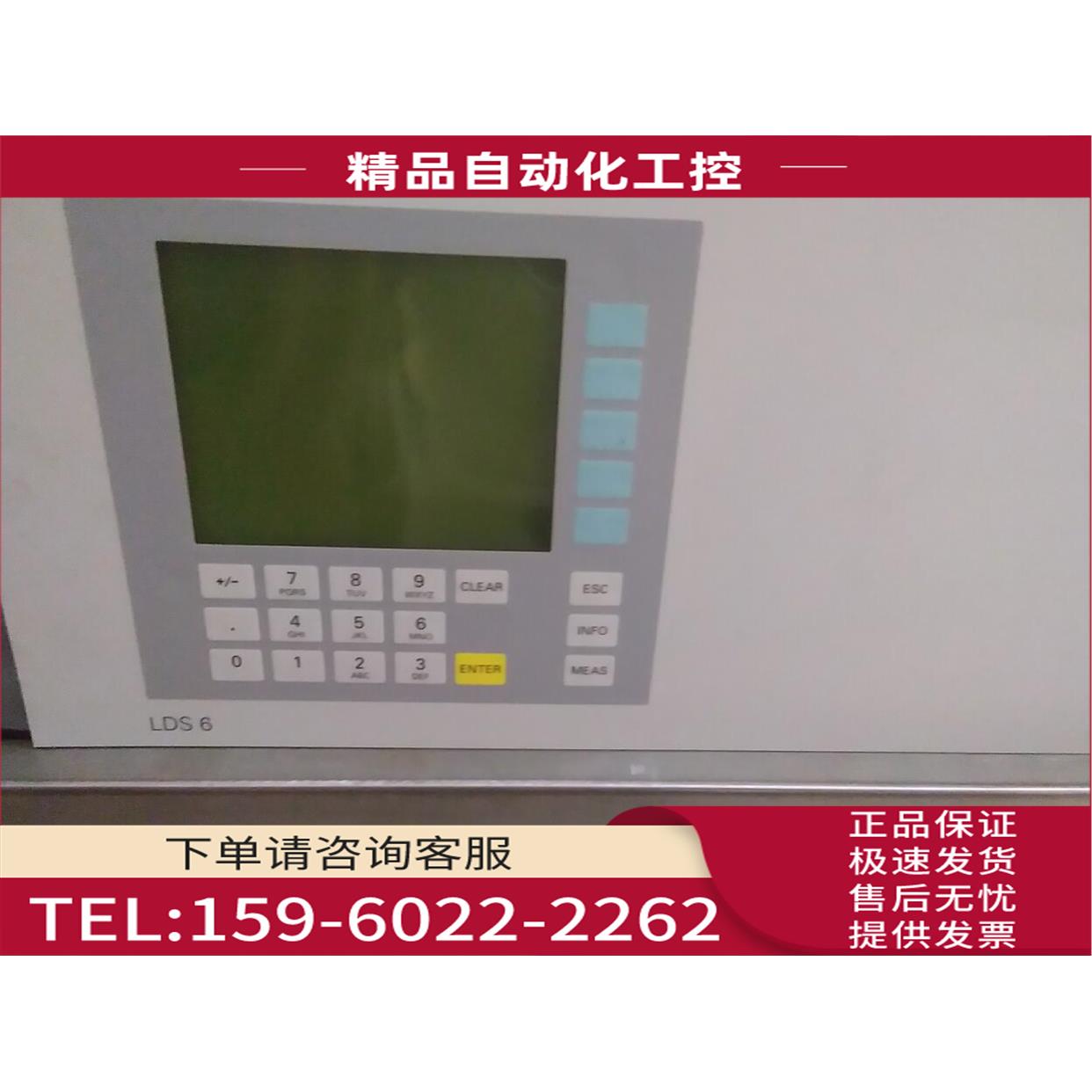 LDS 67MB6121-0CF00-0XX1激光气体分析仪OCFOO-OXXI氨逃逸【议价