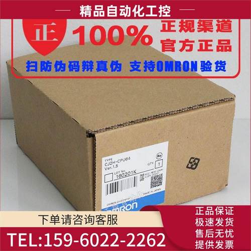 官方 PLC 输入单 CS1W-ID291 【议价】