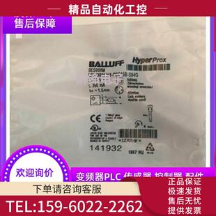 S04G BALLUFF巴鲁夫传感器BES M08MH1 PSC15B 议价