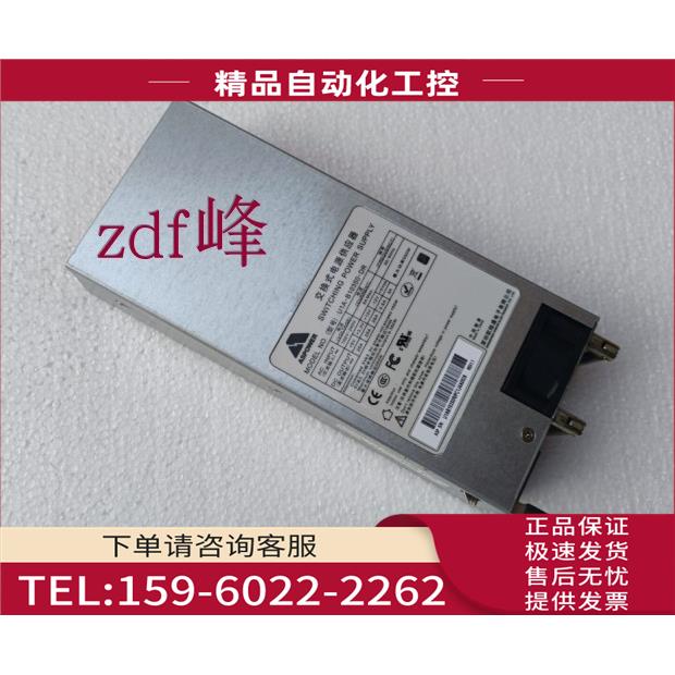 ASPOWER U1A-B10350-DR 350W台式电源模块 R2A-BV0350-N 【议价】