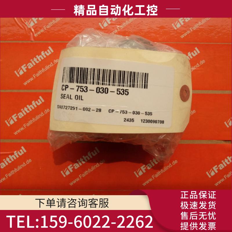BELL GOSSETT CP-753-030-535赛莱默全新泵用轴封 X【议价】