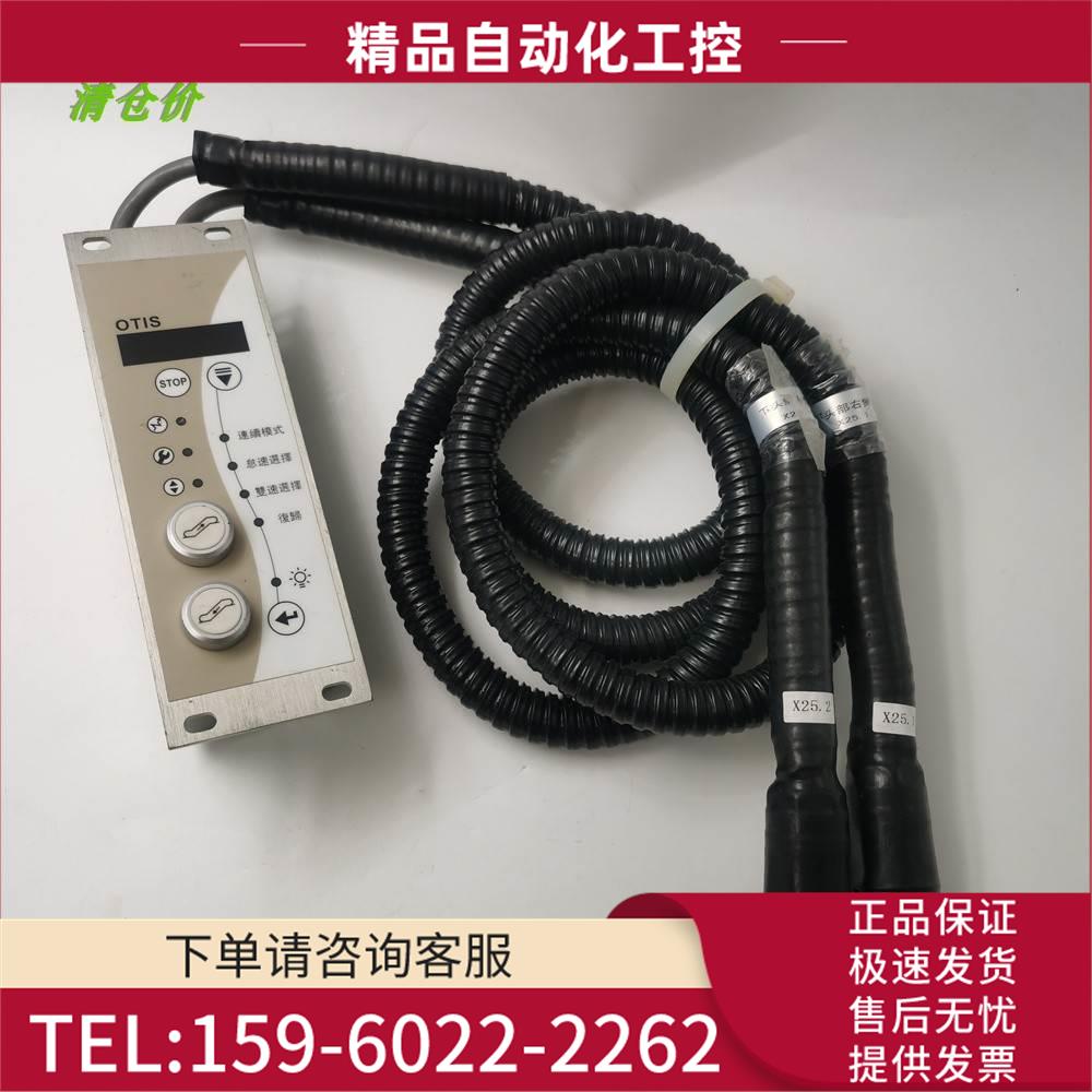 TAYEE天逸下平层29H扶梯钥匙盒DAA26202A4 -MJ TYBOXFB-0TIS-C【
