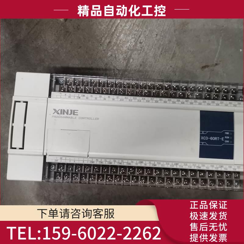 信捷XC3-60RT-E,,,,568【议价】