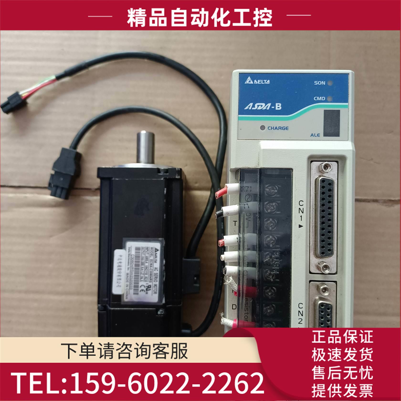 伺服电机器 ASD-B0421-A/ECMA-C30604RS 包【议价】