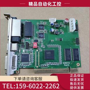 议价 灵星雨 拆机卡测试完好 SD801DV3 TS801D